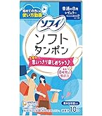 ソフィ ソフトタンポン 普通の日用レギュラー34個入✖️ 10箱 Amazon.co.jp: ソフィ Sofy ソフトタンポン レギュラー 量の普通の日用